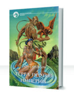 Агентство ТЕРРА — изображение 2