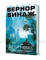 Зоны мысли — изображение 3