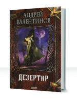 Логры — изображение 2
