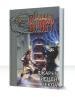 Влад Талтош — изображение 2