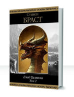 Влад Талтош — изображение 5
