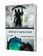 Изменение — изображение 2