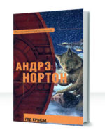 Знак кота — изображение 3