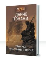Мир9