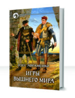 Грани — изображение 3