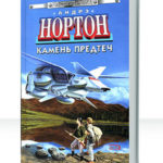 Джорн Мердок