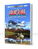 Джорн Мердок