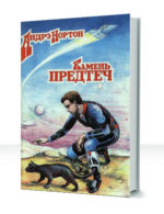 Джорн Мердок — изображение 3