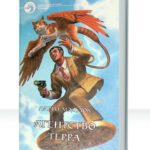 Агентство ТЕРРА