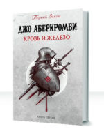 Первый закон
