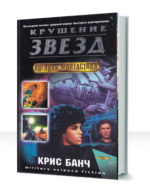 Последний легион — изображение 4