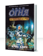 Последний легион — изображение 2
