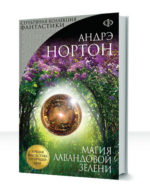Магические книги — изображение 4