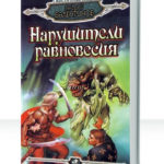 Ория