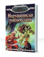 Ория