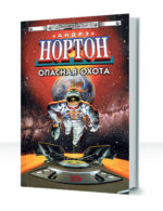 Вольные торговцы — изображение 3