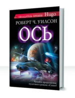 Спин — изображение 2