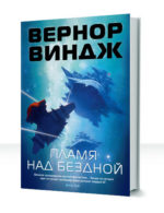 Зоны мысли — изображение 2