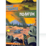 Тангра