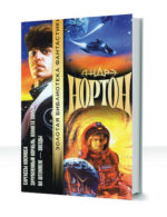Королева Солнца — изображение 4