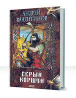 Микенский цикл — изображение 2