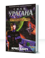 Последний легион — изображение 3