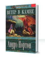 Пять чувств — изображение 4