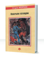Диппль — изображение 2