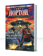 Диппль — изображение 4