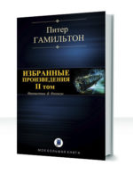 По ту сторону снов — изображение 2