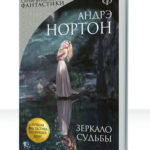 Пять чувств