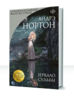 Пять чувств