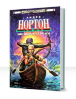 Центральный контроль — изображение 2