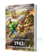 Всеволод Залесский — изображение 2