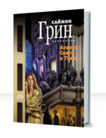 Темная сторона — изображение 4