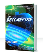 Путь — изображение 2