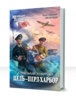 Всеволод Залесский — изображение 3