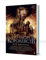 Наследие