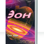 Путь