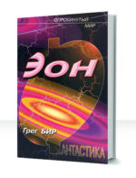 Путь