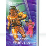 Сэм Йетс