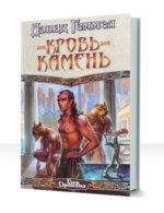Йон Шэнноу — изображение 3