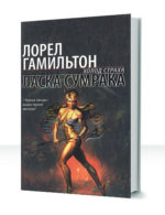Мередит Джентри — изображение 2