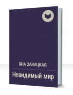 Дейтрос — изображение 3