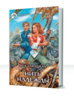 Квиринские истории