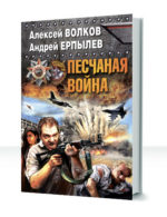 Сегодня война