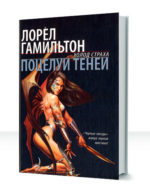 Мередит Джентри