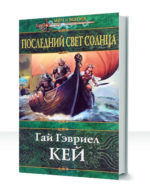 Мир Джада
