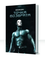 Топливо — изображение 3