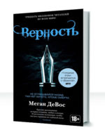 Анархия — изображение 2